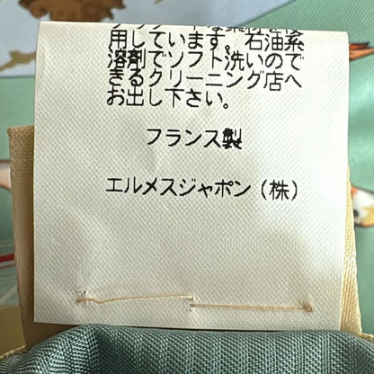 Hermes Vest Size 40 M Women - Blue Green And Multi Silk/animal Print/zip Up