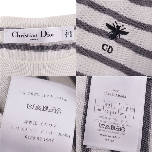 Christian DIOR Knit 2020 Se