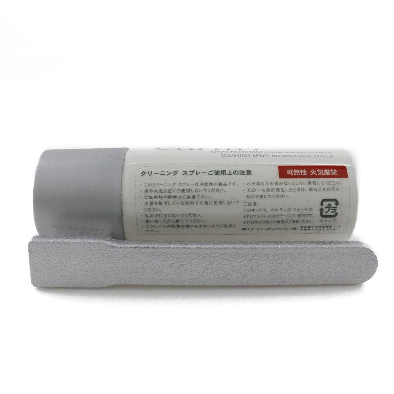 Cartier Cleaner Set For Metal Bracelet Unisex Miscellaneous