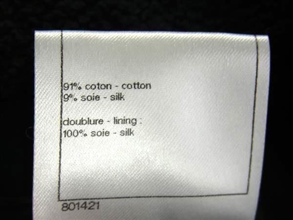 Chanel P43652v31747 Coco Mark Cotton Setup Jacket Skirt Size 34 36