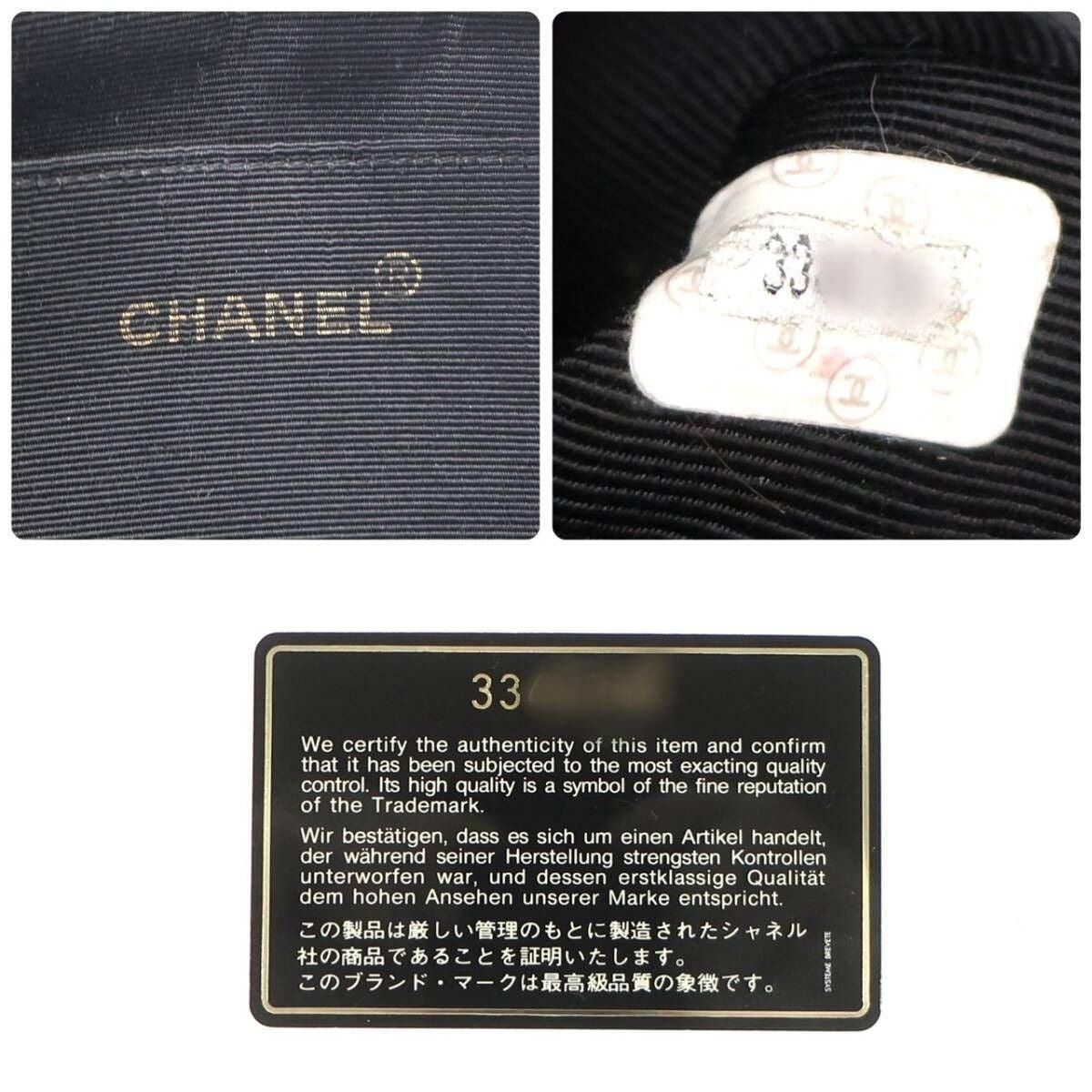 RARE Authentic CHANEL CC Logo Jersey Quilted Shoulder Bag Chain Black Gold - The Reluxe