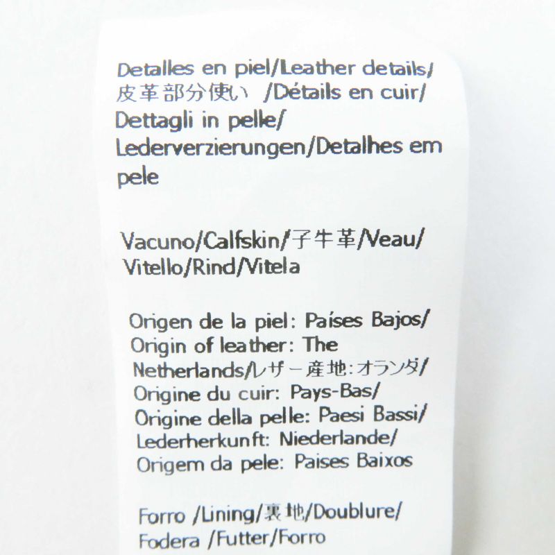 LOEWE Cotton Polyester Calf Leather Anagram Jacquard Hat / Bucket Hat Beige