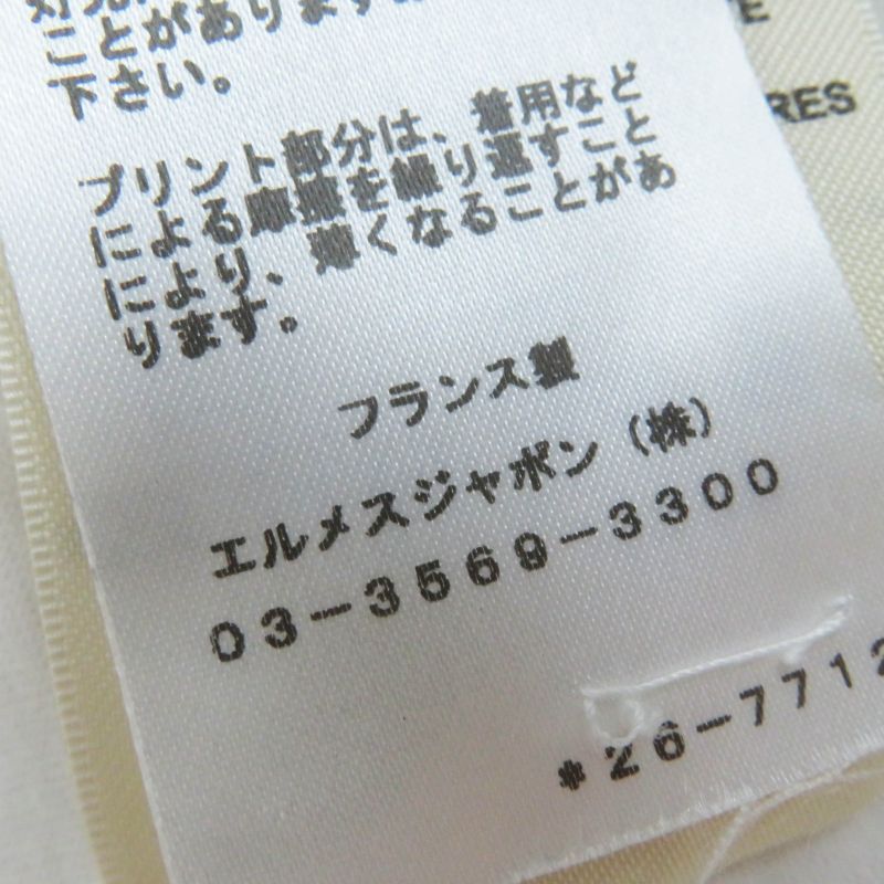 Hermes 22SS 2e4602du Faubourg Rainbow Faubourg Rainbow Cartouche Micro Cotton