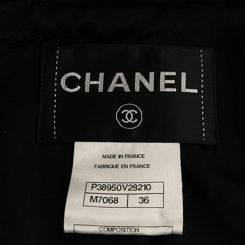 Chanel - Wool Herringbone Tweed Lamb Skin Trimmed Lined Silk Zip Up Coat - 36 -