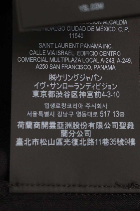 Saint Laurent Paris 460876 Yb2dq Logo Print T-shirt Men's L