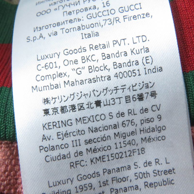 Gucci×adidas 703006 100% Cotton Trefoil Webline Shorts Multicolor 36 Made In