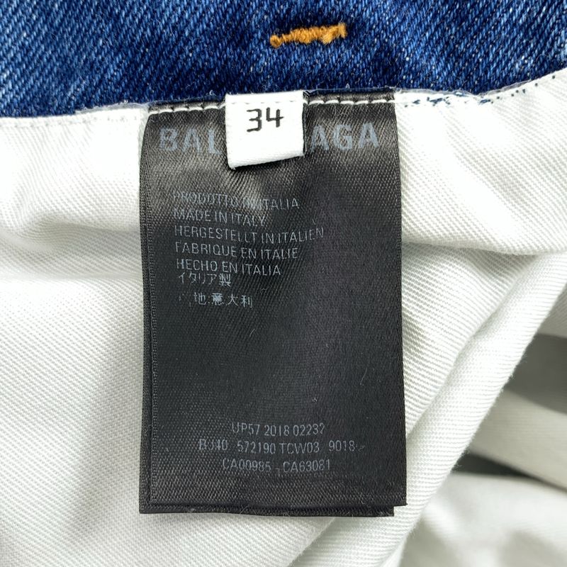 Balenciaga - Denim Flared Skirt - 34 - Women's