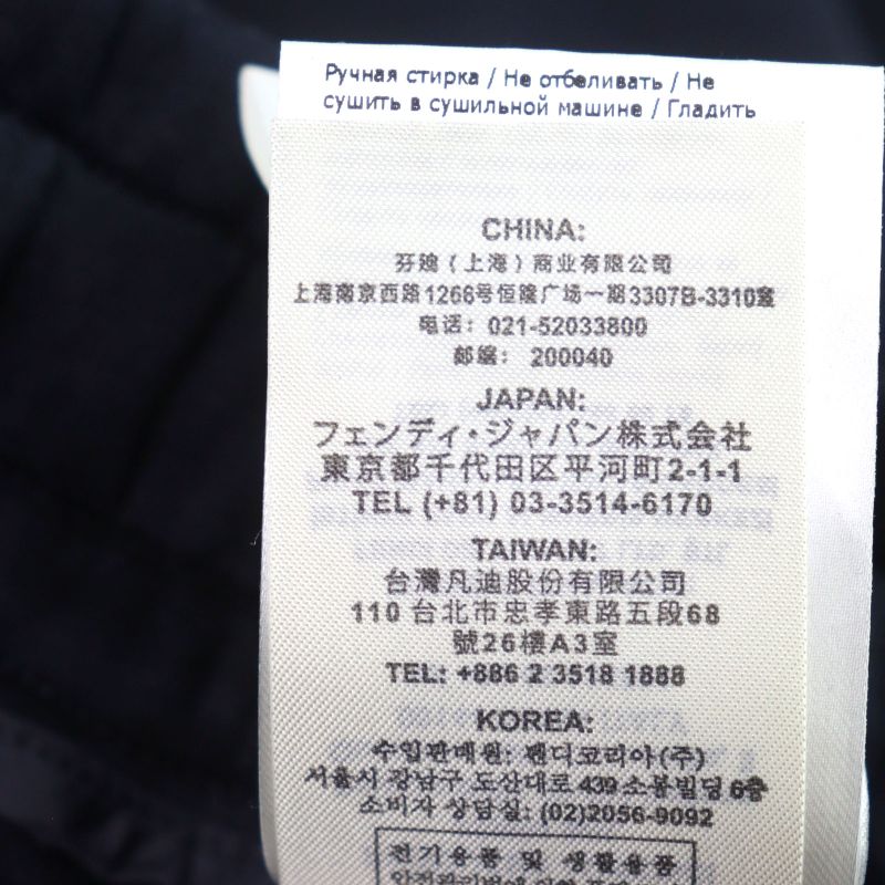 Fendi 2021 Fb0599 Track Pants With Logo Sideline Back Pockets Dark Navy 48 Made