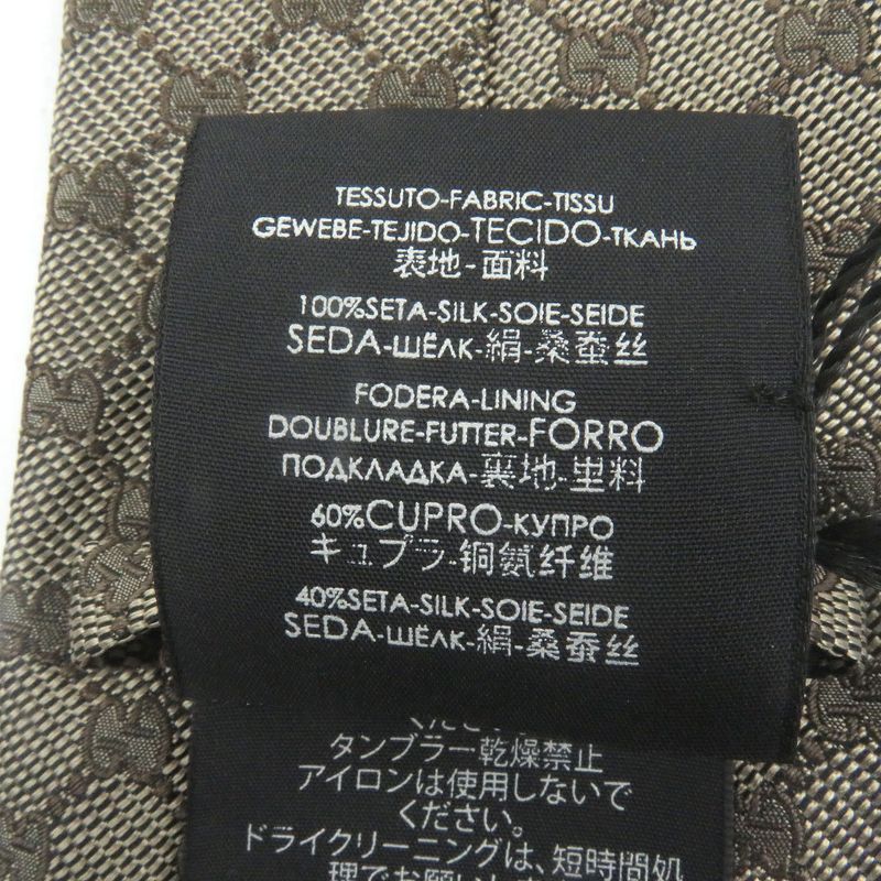Gucci 221582 100% Silk GG Logo All-over Webline Tie Regular Tie Beige Made In