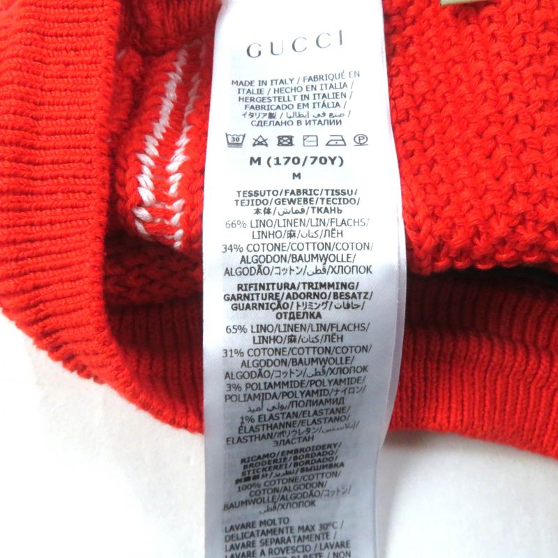 Gucci Adidas 22AW 693835 Linen Cotton Blend Trefoil Embroidered Knit Shorts