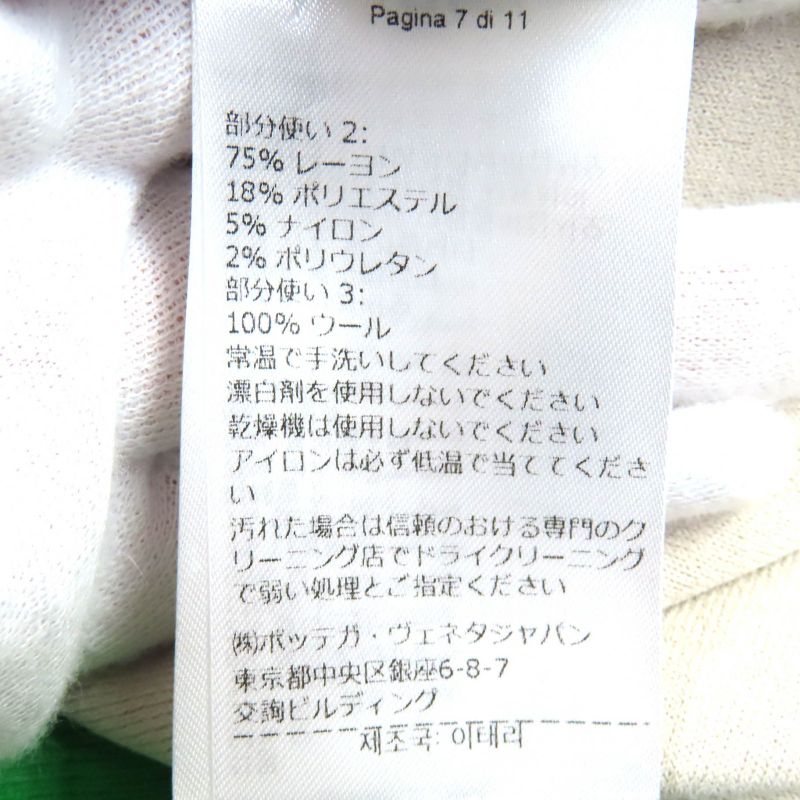 Bottega Veneta 22SS 690224 Wool Sweatpants Track Pants Light Grayish L Made In