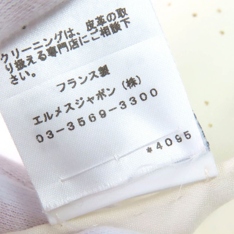 Hermes 100% Silk H Motif Perforated Lamb Leather Used Stole Shawl Ivory With