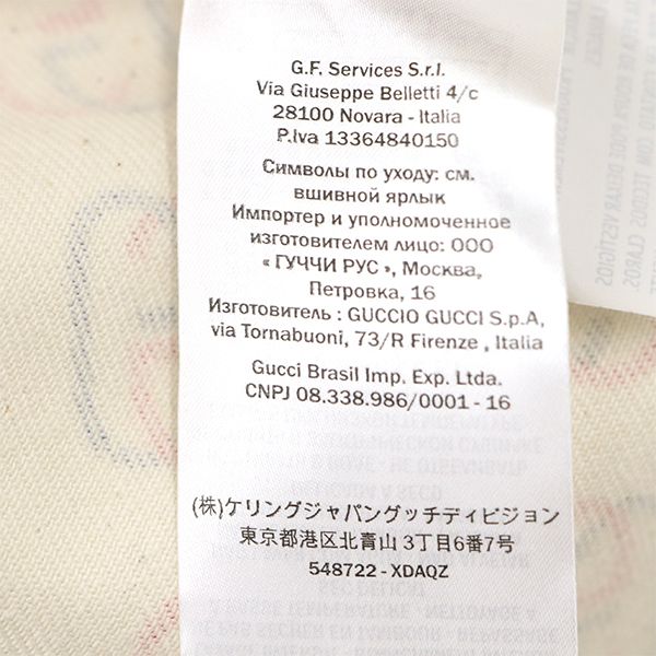 Gucci Denim Jacket Ca37394 Ca14517 100% Cotton Size Indicated 50 175 96a