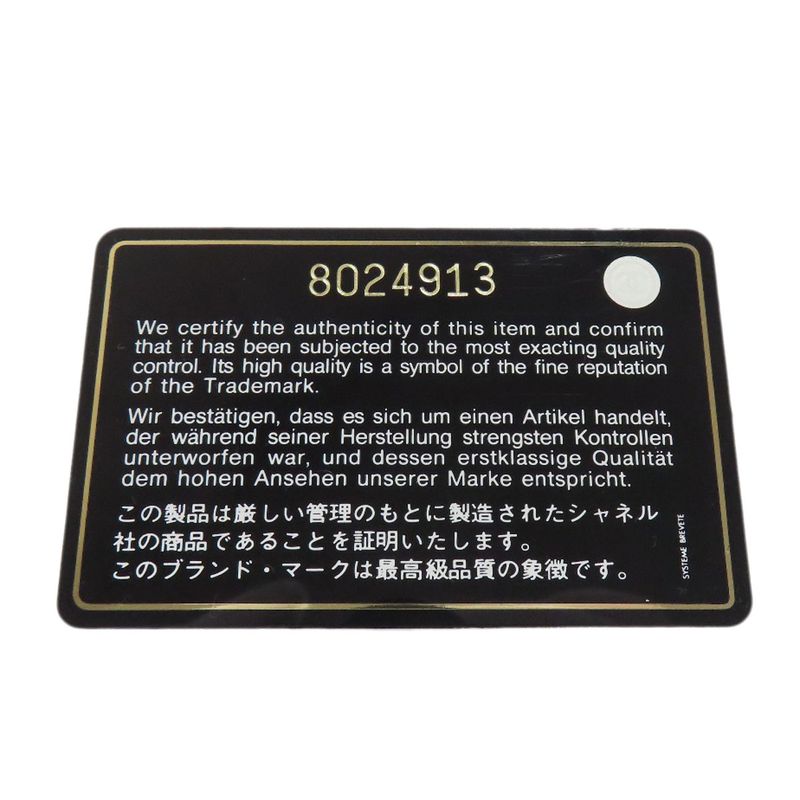 Chanel Coco Mark Gold Hardware Handbag Canvas Calf Women