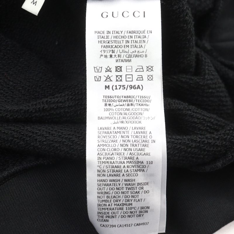 Gucci 475374 100% Cotton Interlocking G Logo Print Pullover Hoodie Black M Made