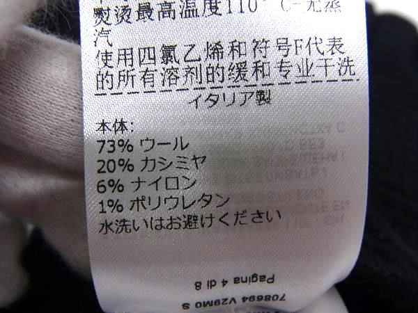 Bottega Veneta Wool And Cashmere Gloves Winter Wear Size S Black Fl7616