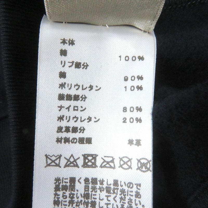 Hermes H467810ha01sm Metalerie Au Carré Lambleather Patch Round Neck Sweatshirt