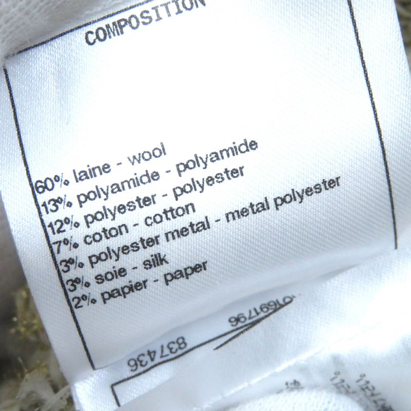 CHANEL P61623k47214 Silk Blend Coco Mark Button Lamé Yarn Sleeveless Knit Dress