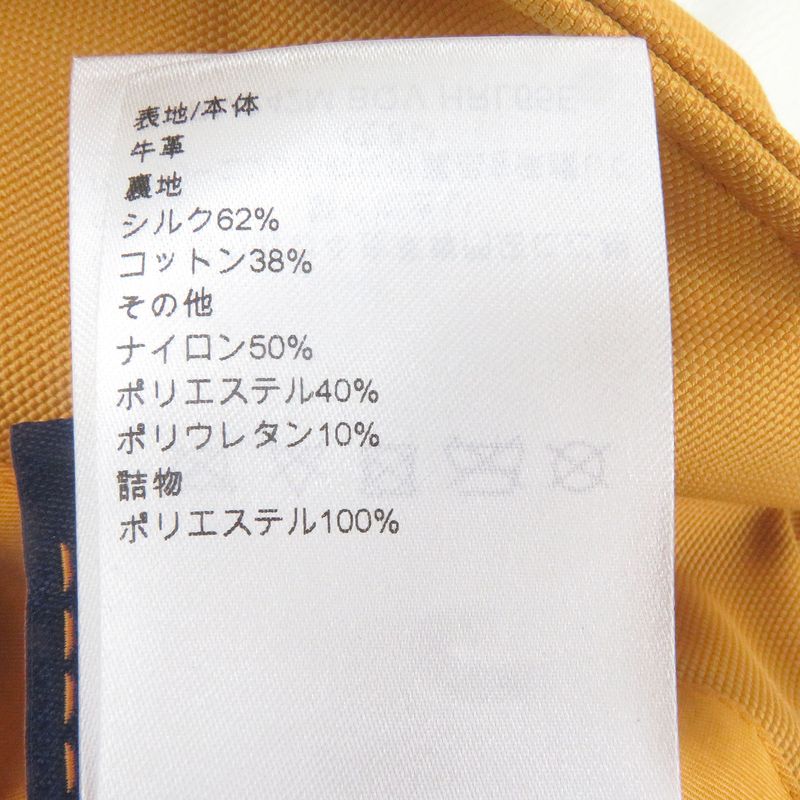 Louis Vuitton 2024 Sleeve Leather Back Logo Padded Varsity Jacket Mustard 52