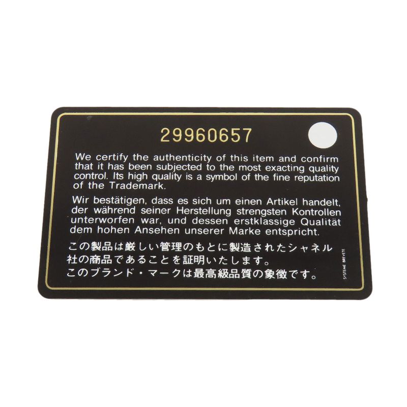 Chanel Chain Wallet Coco Mark Gold Hardware Long Wallet With Coin Purse Tweed