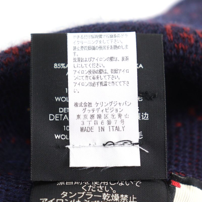 Gucci 534812 4g295 Alpaca 85% GG Beanie Knit Cap Navy Red M 58 Made In Italy