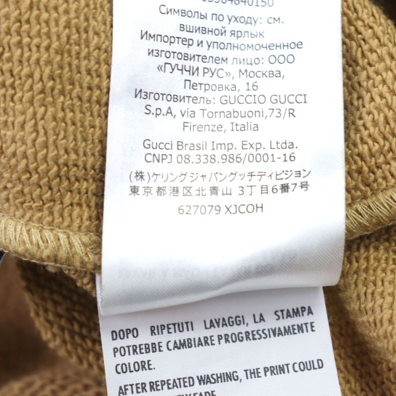 Gucci 20AW 627079 100% Cotton Interlocking G Logo Print Half Zip Hoodie Camel