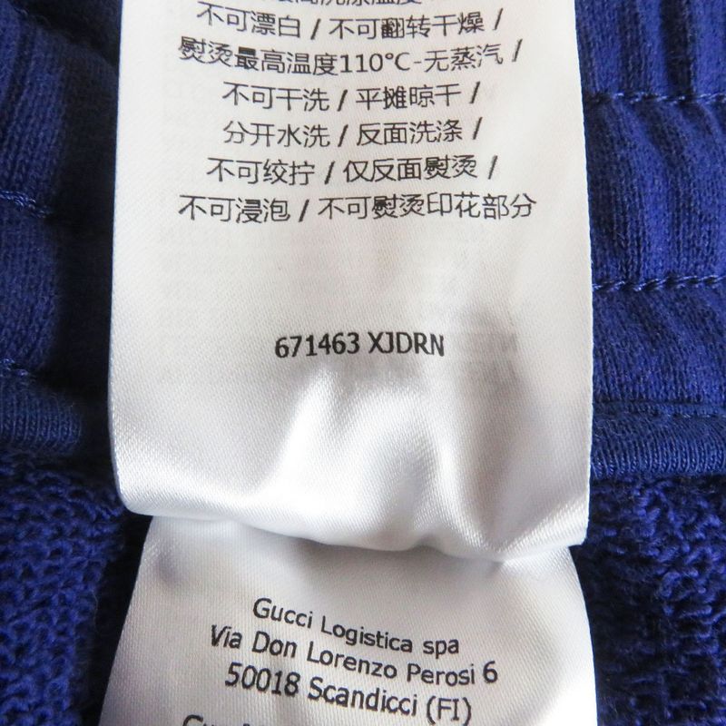 Gucci X The North Face 671463 Back Logo Printed Nylon Interchange Sweatpants/tr