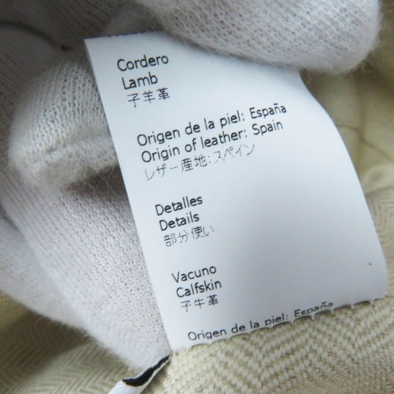 LOEWE Lamb Leather Fisherman Hat / Bucket Hat With Anagram Patch Terracotta 57