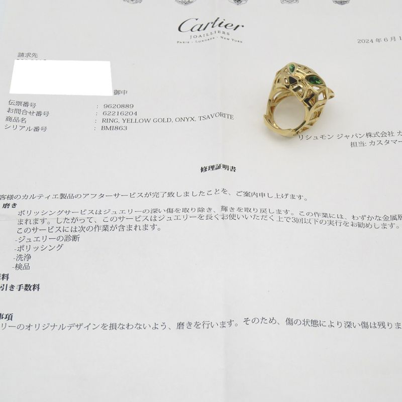 Cartier 18K Yellow Gold/onyx/tsavorite Panther De Ring N4722500 #52 Ring 750