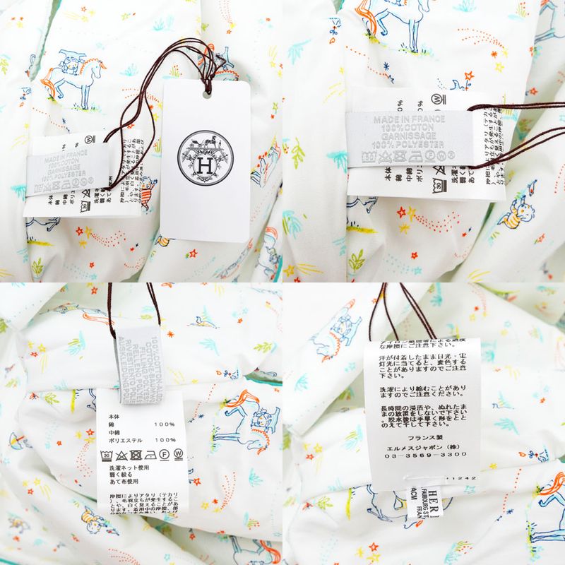 Hermes Sleeping Bag Gabriel Vert Aqua 100% Cotton Baby Sleeping Bag