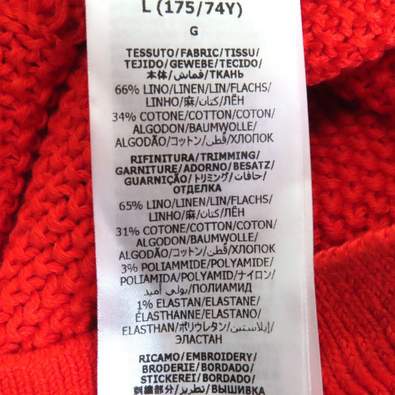 Gucci×adidas Gucci×adidas 693835 Linen Cotton Trefoil Embroidered Knit Shorts