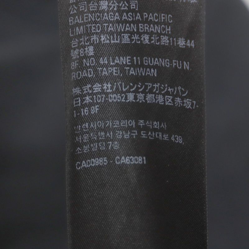 Balenciaga 22SS 651795 Damaged Logo Print Oversized Short Sleeve T-shirt Black