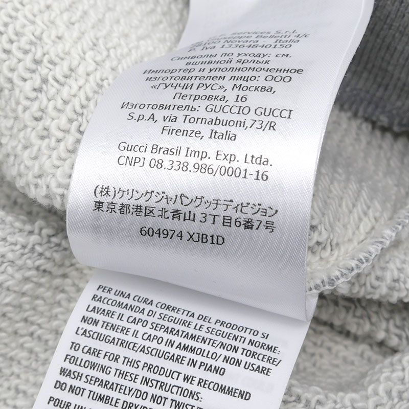 Gucci Pullover Hoodie 604974 M Gray Cotton