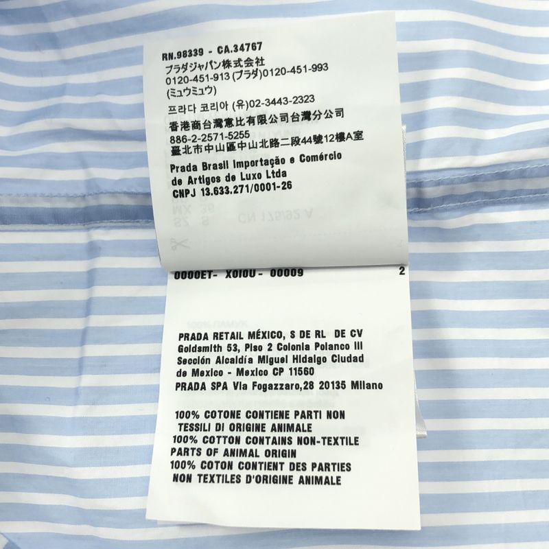 Prada - 2025ss - Double Match Stripe Cut Open Collar Short Sleeve Shirt - S -