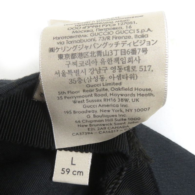 Gucci 23AW 751400 Logo Patch Rubberized Baseball Cap Black L/59cm (23.23in)