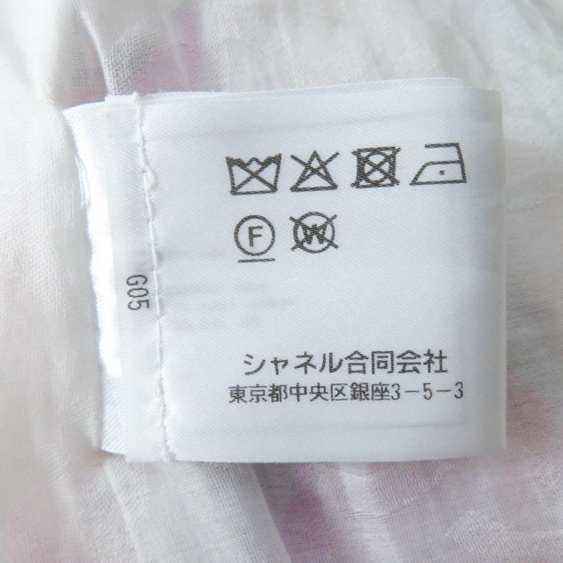 CHANEL 21AW P70173 100% Silk Logo Print Hooded Zip-up Jacket/blouson Multi 34