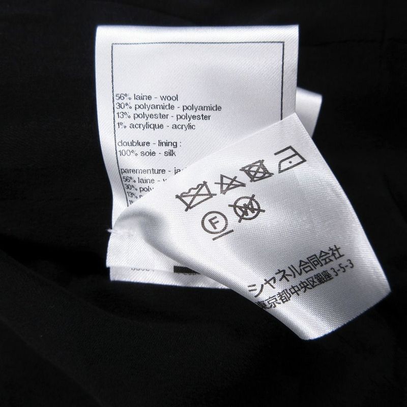 24aw Chanel Recent Model Glitter Tweed Jacket Double Breasted Coco Mark 40 M