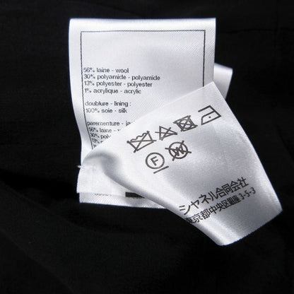 24aw Chanel Recent Model Glitter Tweed Jacket Double Breasted Coco Mark 40 M