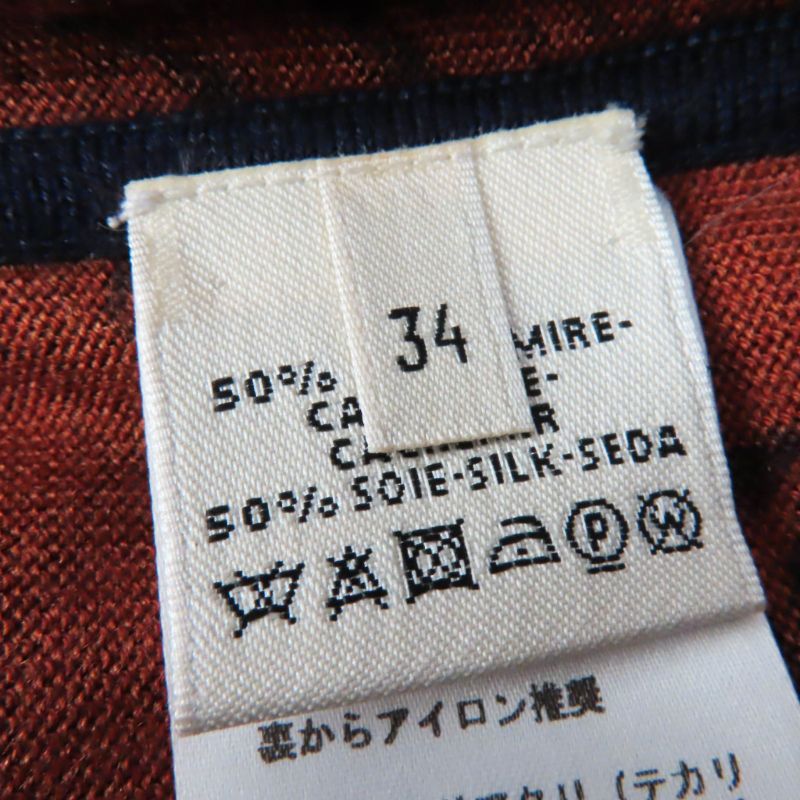 Hermes Flamingo Party Flamingo Party Cashmere Silk Sleeveless Dress Brown Navy