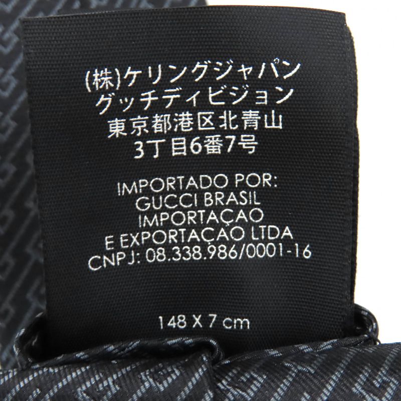 Gucci 100% Silk G Logo Regimental Stripe Necktie With 7cm (2.76in) Sword Tip