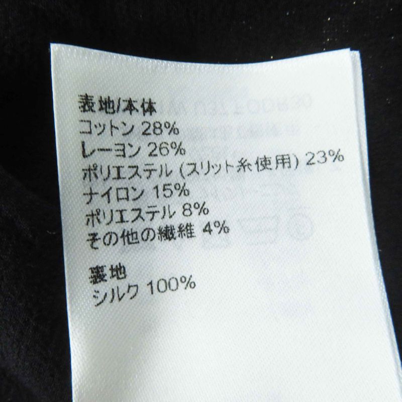 Louis Vuitton 23SS 1aayvw Zip Up Lurex Tweed Dress/short Sleeve Dress Black