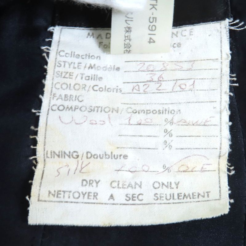 CHANEL Boutique CHANEL Boutique Vintage 100% Wool 90's Collarless Front Open