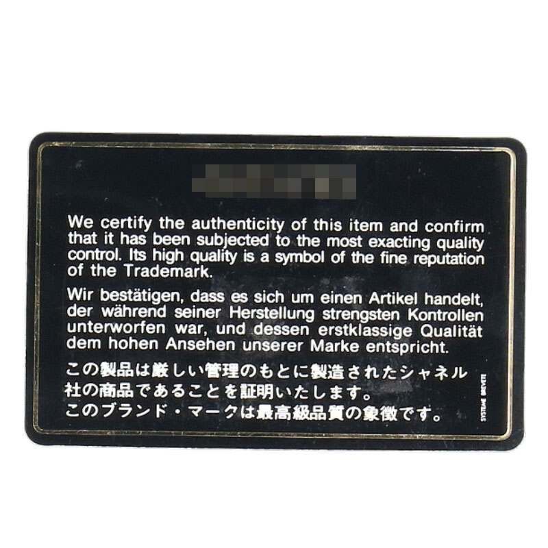 Chanel Matelasse 25 Lambskin Chain Shoulder Bag Women 25