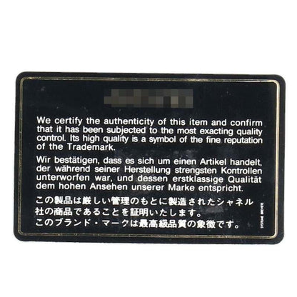 Chanel Matelasse 25 Lambskin Chain Shoulder Bag Women 25