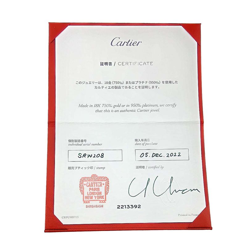 Cartier D'amour Diamond Necklace Large LM 41cm (1614in) 18K WG 750 Diamants