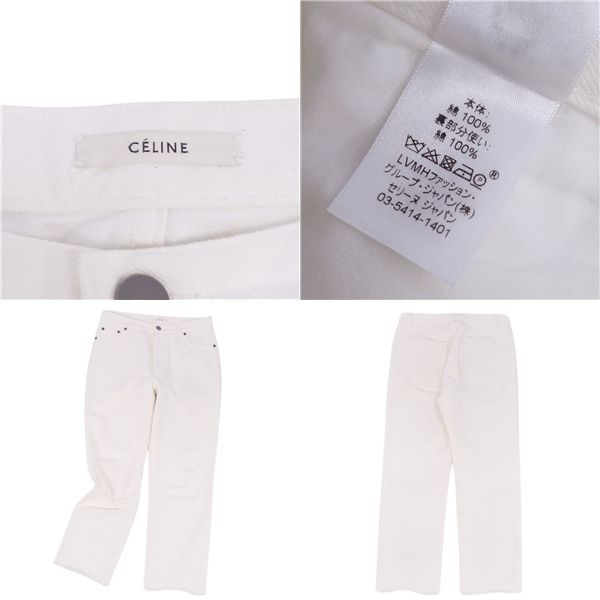 Celine Phoebe Period Pants Cut Off Denim Pants Je