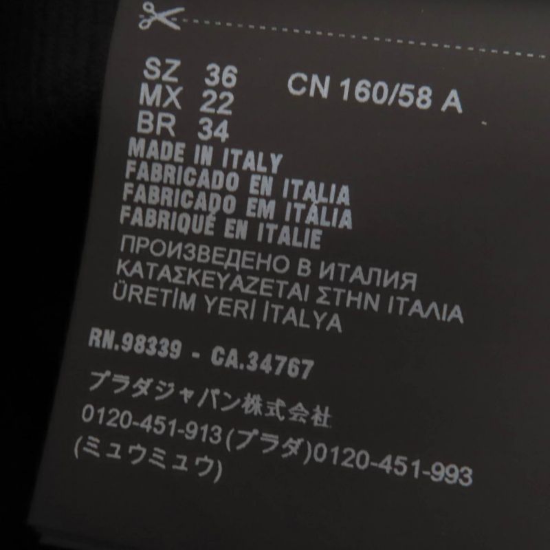 Prada 2023 P235h Virgin Wool Bottoms Pants Black 36 Ladies