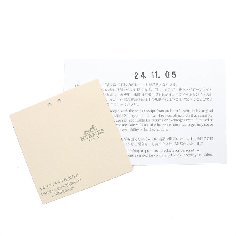 Hermes Bolide Pouch MM Cotton 100% H Logo Embroidery Leather Use Canvas