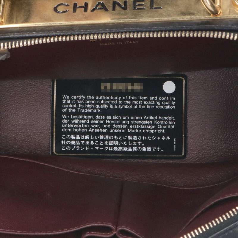 Chanel Trendy CC Top Handle Lambskin Chain Shoulder Bag Women