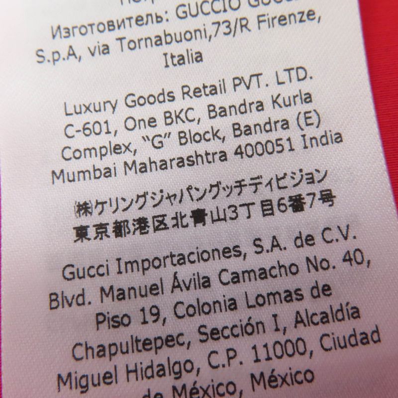 Gucci 22SS 682981 Tiger 100% Cotton GG Pattern Large Size Coat Red Brown 40